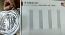 華為路由器全千兆WiFi6+家用無線5G雙頻穿墻王信號放大器增強器中繼器游戲家長全屋電競漏油器mesh 穿墻版WiFi6+【無線3000兆+超大頻寬】 5G雙頻+手游加速+全千兆網(wǎng)口 曬單實拍圖