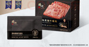 鋒味派黑豬午餐肉獨立包裝黑椒味316g/8片 學(xué)生早餐速食火腿腸香腸零食 曬單實(shí)拍圖