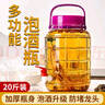 拜杰泡酒容器泡酒瓶密封玻璃酒壇果酒瓶玻璃瓶酵素桶泡酒罐泡酒壇子 曬單實(shí)拍圖