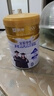 蒙牛學(xué)生兒童成長(cháng)高鈣奶粉補助力青少年高個(gè)子牛奶正品 1罐900克 曬單實(shí)拍圖