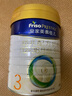 美素佳兒（Friso）皇家幼兒配方奶粉 3段（1-3歲幼兒適用）乳鐵蛋白 (新國(guó)標(biāo)) 皇家3段 800g 1罐 【新國(guó)標(biāo)】 曬單實(shí)拍圖