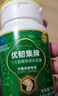 御芝林 優(yōu)韌集牌三七氨糖骨碎補(bǔ)膠囊 0.5g*60粒 1盒 曬單實(shí)拍圖