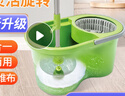3M 思高旋轉拖把辦公室家政工廠(chǎng)車(chē)間商場(chǎng)保潔干濕兩用T7雙旋手壓式1套裝(1頭+1桿) 曬單實(shí)拍圖