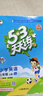 開學季53天天練小學英語三年級上冊JJ冀教版2025秋（三年級起點）五三天天練5 3天天練5.3學霸培優(yōu)5+3開學必備 曬單實拍圖
