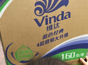 維達(dá)（Vinda）有芯卷紙 藍(lán)色經(jīng)典4層200克*10卷 厚韌大分量 衛(wèi)生紙廁紙 卷筒紙 曬單實(shí)拍圖