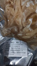 【大廠(chǎng)貨源】精選大號無(wú)骨雞爪子新鮮冷凍去骨雞爪雞腳鳳爪生冷凍 2斤 去骨雞爪生鮮 曬單實(shí)拍圖