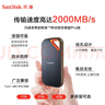閃迪（SanDisk）2TB Nvme移動(dòng)固態(tài)硬盤（PSSD）E81至尊超極速Pro版SSD 讀速2000MB/s 手機(jī)直連筆記本外接 三防保護(hù) 曬單實(shí)拍圖