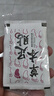 維特絲（vetes）草本艾草葉足貼祛濕排體內濕寒去濕氣貼艾灸貼腳貼男女士 曬單實(shí)拍圖