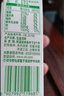 伊利 純牛奶250ml*21盒 全脂牛奶 優(yōu)質(zhì)乳蛋白 中秋送禮盒裝 曬單實(shí)拍圖