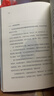 【現貨速發(fā)】考試腦科學(xué) 腦科學(xué)中的高效記憶法 樊登 劉媛媛推薦 大腦記憶力訓練科普學(xué)習考試書(shū) 成為學(xué)習高手 【單冊】考試腦科學(xué) 曬單實(shí)拍圖