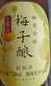 日食記柚香金桂梅子釀730ml10度低度配制酒微醺配制酒果酒甜酒瓶 曬單實(shí)拍圖