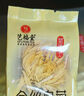 藝福堂菊花茶 精品金絲皇菊50大朵安徽黃山特獨立包裝養生級搭金銀花 曬單實(shí)拍圖