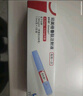 【原研進口】諾和泰 司美格魯肽注射液1.34mg/ml*1.5ml  曬單實拍圖
