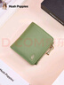 暇步士（Hush Puppies）女士錢(qián)包高檔零錢(qián)包卡包銀行卡證件包休閑簡(jiǎn)約名片夾生日禮物 綠色HC-137273945 曬單實(shí)拍圖