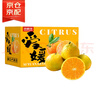 京鮮生 云南愛(ài)媛果凍橙 6斤 單果180g起生鮮水果桔子禮盒 曬單實(shí)拍圖