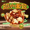 七鮮私廚堿水面包組合6枚裝580g 健康早餐 堿水 面包  曬單實(shí)拍圖