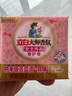 立白大師香氛女士專護(hù)內(nèi)衣洗衣皂102g*2塊 除菌除螨 高效去血漬 肥皂 曬單實(shí)拍圖
