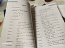 【新華正版】英語(yǔ)詞匯的奧秘蔣爭 高級版 英語(yǔ)單詞書(shū) 大學(xué)英語(yǔ)四六級考研GRE托福雅思詞匯單詞書(shū) 中國國際廣播出版社 圖書(shū) 曬單實(shí)拍圖