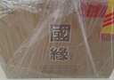 今世緣 國緣對開(kāi) 柔雅型白酒 42度 500ml*6瓶 整箱裝 中秋送禮 曬單實(shí)拍圖