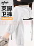 MJ STYLE橡筋收腳褲子女2025年秋季新款潮流通勤風(fēng)高腰休閑純色運動(dòng)衛褲 曬單實(shí)拍圖