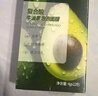 fUT敷出黑白頭 去清潔毛孔改善黑頭清潔泥膜收縮保濕復合牛油果男女 多種膚質(zhì)適用【到手3盒】 曬單實(shí)拍圖