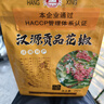 行行四川漢源花椒250克漢源特產(chǎn)特麻貢椒麻椒火鍋底料香辛料干花椒粒 曬單實(shí)拍圖