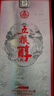 五糧液（WULIANGYE）宜賓總廠 五糧液五糧醇濃香型白酒糧食釀造宴請送禮佳品白酒整箱 50度 500mL 6瓶 五糧醇銀裝 曬單實(shí)拍圖