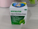 曼秀雷敦 復(fù)方薄荷腦軟膏85g蚊蟲叮咬皮膚瘙癢止癢消腫曬傷輕度燒燙傷鼻塞提神醒腦清涼油暈車頭暈甲流流感 曬單實(shí)拍圖