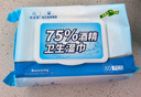 海氏海諾75%酒精衛(wèi)生濕巾大包80抽*5包 大尺寸殺菌濕巾衛(wèi)生消毒濕巾 曬單實拍圖