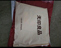 無(wú)印良品A類(lèi)全棉床單單件 被單雙人純棉120*230cm單人床上用品 曬單實(shí)拍圖