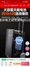 山水（SANSUI）A08 戶外K歌專用音響大功率重低音廣場舞智能音箱多媒體會議帶麥克風8英寸電木吉他民謠樂器音箱 曬單實拍圖