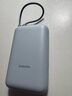 小米（MI）【3C認(rèn)證】小米充電寶移動(dòng)電源 10000  自帶線雙向快充口袋版 電源 灰藍(lán)色可上飛機(jī)/火車 曬單實(shí)拍圖