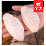 鮮京采 調(diào)理雞翅中 2斤 冷凍 烤雞翅炸雞翅 曬單實(shí)拍圖