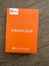 AMKE適配華為充電器66W100W120w超級快充原裝氮化鎵套裝usb充電頭type-c快充線頭榮耀數(shù)據(jù)線充電線插頭 【原充正品】66w快充頭+1.0米快充線 快充套裝 曬單實(shí)拍圖