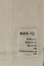 尼多熊兒童連褲襪春秋女童打底褲襪透氣寶寶褲襪嬰兒長(cháng)筒襪秋春季 曬單實(shí)拍圖