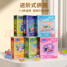 小豬佩奇拼圖益智早教3-6歲兒童玩具進(jìn)階拼圖趣味拼搭生日禮物女紙質(zhì)拼圖 107片4階-趣味場(chǎng)所【適合3歲+|內含3盒】 曬單實(shí)拍圖