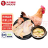 天農 供港鹽焗雞 1.6斤 古法鹽焗土雞整雞肉鮮熟 冷凍 山林散養走地雞 曬單實(shí)拍圖