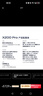 vivo X200 Pro 16GB+1TB 寶石藍 蔡司2億APO超級長(cháng)焦 藍晶×天璣9400 6000mAh藍海電池 拍照 AI 手機 曬單實(shí)拍圖