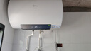 美的（Midea）儲水式電熱水器家用洗澡一級能效節(jié)能省電小尺寸安全速熱恒溫防漏電防電墻國家補貼20% A5/A66/JM1 80L 3300W 行業(yè)熱銷超一級能效JM1pro 曬單實拍圖