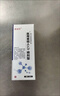 康瑞保 干擾素兒童噴霧劑人工干擾素a2b噴霧劑α2b手足口病專(zhuān)用口腔潰瘍 重組干擾素兒童噴霧【手足咽喉扁重組干擾素兒童噴霧】 曬單實(shí)拍圖