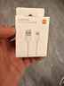 小米 原裝USB-C數據線(xiàn)100cm 6A充電線(xiàn)白色 適配USB-C接口手機游戲機充電xiaomi紅米redmi/k70 曬單實(shí)拍圖