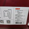 京東京造新品【10A抑菌安心品質(zhì)】羊毛蠶絲男保暖內衣秋衣秋褲男 曬單實(shí)拍圖