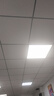 歐斯照明led平板燈600x600集成吊頂燈6060礦棉板嵌入式吸頂天花面板扣板燈 48瓦單驅(qū)動(dòng)-600*600mm-高亮白光 曬單實(shí)拍圖