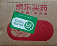 以嶺 連花清瘟膠囊 0.35g*24粒 治療流行性感冒 抗病毒 感冒咳嗽 感冒藥 退燒藥 解熱鎮痛 發(fā)熱惡寒肌肉酸痛 曬單實(shí)拍圖