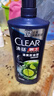 清揚（CLEAR）蓬松去屑洗發(fā)水清爽控油型900g薄荷醇洗頭膏  京東直送 曬單實拍圖