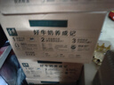 伊利金典純牛奶整箱 250ml*16盒 3.6g乳蛋白 禮盒裝 曬單實拍圖
