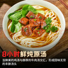 李先生 招牌紅燒牛肉面560g*6盒大塊牛肉 非油炸早餐夜宵速食方便面泡面 曬單實(shí)拍圖