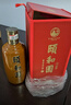 頤和園醬香型白酒 純糧釀造 送禮自飲白酒 53度 500mL 1瓶 珍品鐵蓋 曬單實(shí)拍圖