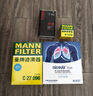 科德寶藍肺空調濾芯BL937適用高爾夫8邁騰帕薩特朗逸速騰途觀(guān)L凌渡探岳 曬單實(shí)拍圖