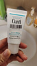 珂潤（Curel）保濕水乳霜套裝(2號水+乳液+面霜)護(hù)膚品 神經(jīng)酰胺護(hù)理 成毅代言 曬單實(shí)拍圖